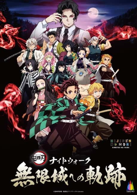 Awaji: Demon Slayer Nijigen no Mori Puzzle Walk & Projection - What the Nijigen no Mori event really offers