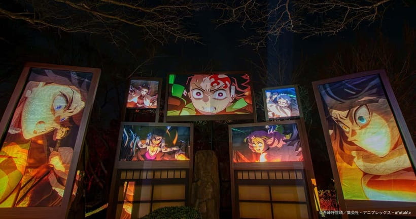 Awaji: Demon Slayer Nijigen no Mori Puzzle Walk & Projection - The Night Walk: Path to the Infinity Castle