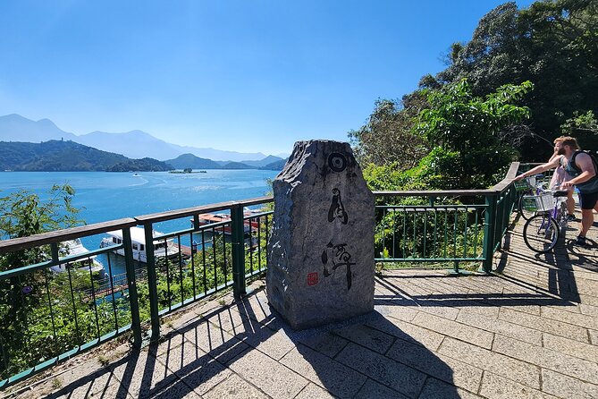 Private 1 Day Sun Moon Lake Escape Tour from Taipei - Wenwu Temple and its grand approach